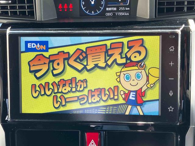 トールカスタムＧ４ＷＤ　ＣＶＴ　１０００ｃｃ　両側電動スライドドア　衝突被害軽減ブレーキ　横滑り防止装置　ＡＢＳ　アイドリングストップ　プッシュボタンスタート　ディスプレイオーディオ　ドライブレコーダー　クルコン（福島県）の中古車