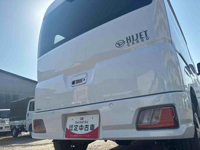 ハイゼットカーゴクルーズ4WD 660cc ディスプレイオーディオ アイドリングストップ 横滑り防止機能 衝突被害軽減ブレーキ オートライト マニュアルエアコン プッシュスタートボタン(福島県)の中古車