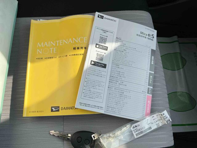 ミライースL SAIII2WD CVT 660cc 衝突被害軽減ブレーキ 横滑り防止装置 ABS 運転席・助手席エアバッグ アイドリングストップ キーレスエントリー マニュアルエアコン コーナーセンサー(福島県)の中古車