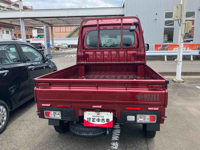 ハイゼットトラックジャンボエクストラ（福島県）の中古車