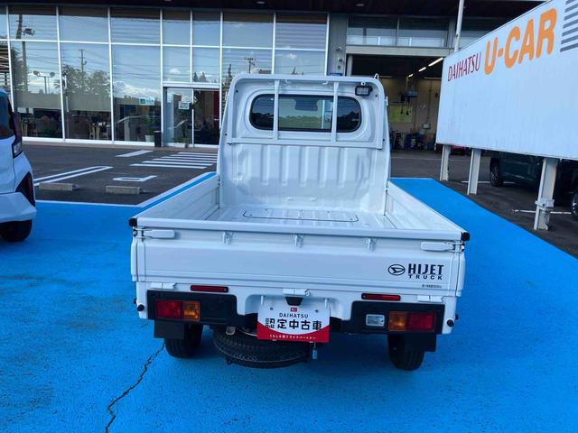 ハイゼットトラックスタンダード　農用スペシャル（福島県）の中古車