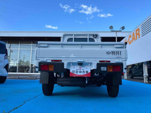 ハイゼットトラックスタンダード　農用スペシャル（福島県）の中古車