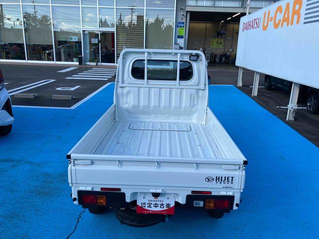 ハイゼットトラックスタンダード　農用スペシャル（福島県）の中古車