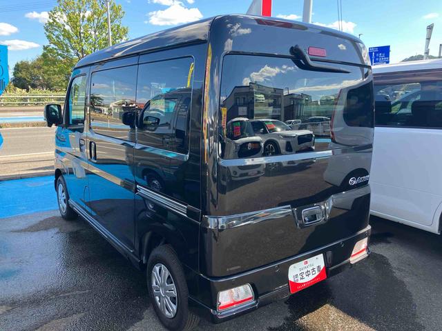 アトレーＲＳ（福島県）の中古車