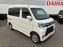 ２ＷＤ　６６０ｃｃ　ＡＴ　カーナビ　オートエアコン　衝突被害軽減ブレーキ　横滑り防止装置　ＡＢＳ　ＥＴＣ車載器　両側スライドドア　アイドリングストップ　車検整備付（福島県）の中古車