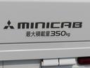４ＷＤ　デフロック　５速マニュアル　６６０ｃｃ　ＣＤオーディオ　エアコン　パワーステアリング　パワーウィンドウ　エアバッグ　１９３８６ｋｍ（福島県）の中古車