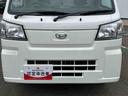 Ｈ／Ｌ切替４ＷＤ　５速マニュアル　ＰＴＯ式多目的ダンプ　リヤ４枚リーフスプリング　エアコン　パワーステアリング　横滑り防止装置　運転席・助手席エアバッグ　荷台作業灯　アイドリングストップ（福島県）の中古車