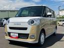 ２ＷＤ　ＣＶＴ　６６０ｃｃ　衝突被害軽減ブレーキ　横滑り防止装置　ＡＢＳ　アイドリングストップ　プッシュボタンスタート　両側電動スライドドア　ホットカップホルダー　前席シートヒーター　オートエアコン（福島県）の中古車