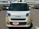 ２ＷＤ　ＣＶＴ　６６０ｃｃ　衝突被害軽減ブレーキ　横滑り防止装置　ＡＢＳ　アイドリングストップ　プッシュボタンスタート　両側電動スライドドア　ホットカップホルダー　前席シートヒーター　オートエアコン（福島県）の中古車