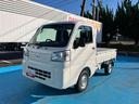 （福島県）の中古車