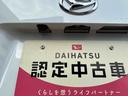 （福島県）の中古車