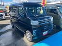 （福島県）の中古車