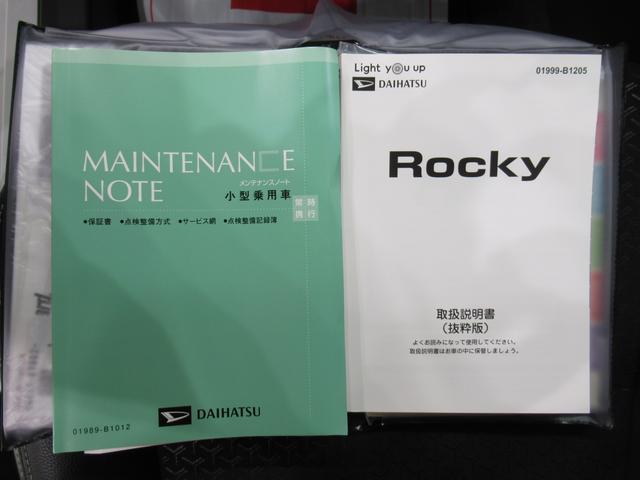 ロッキープレミアムＧ　ＨＥＶパノラマモニター　９インチナビ　ドライブレコーダー　シートヒーター　ＵＳＢ入力端子　Ｂｌｕｅｔｏｏｔｈ　オートライト　キーフリー　アイドリングストップ　アップグレードパック２（岡山県）の中古車