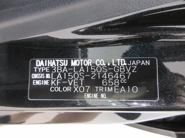 ムーヴカスタムＲＳハイパーリミテッド　ＳＡ３パノラマモニター　７インチナビ　ドライブレコーダー　シートヒーター　ＵＳＢ入力端子　Ｂｌｕｅｔｏｏｔｈ　オートライト　キーフリー　アイドリングストップ　アップグレードパック２（岡山県）の中古車