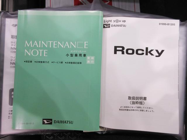 ロッキープレミアムＧ　ＨＥＶパノラマモニター　９インチナビ　ドライブレコーダー　シートヒーター　ＵＳＢ入力端子　Ｂｌｕｅｔｏｏｔｈ　オートライト　キーフリー　アイドリングストップ　アップグレードパック２　ティーゼットデオプラス（岡山県）の中古車