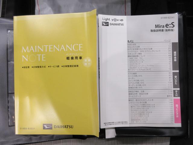 ミライースＸ　ＳＡ３ＬＥＤヘッドランプ　オートライト　キーレスエントリー　アイドリングストップ　電動格納式ドアミラー　衝突被害軽減システム　レーンアシスト　オートマチックハイビーム　ティーゼットデオプラス（岡山県）の中古車