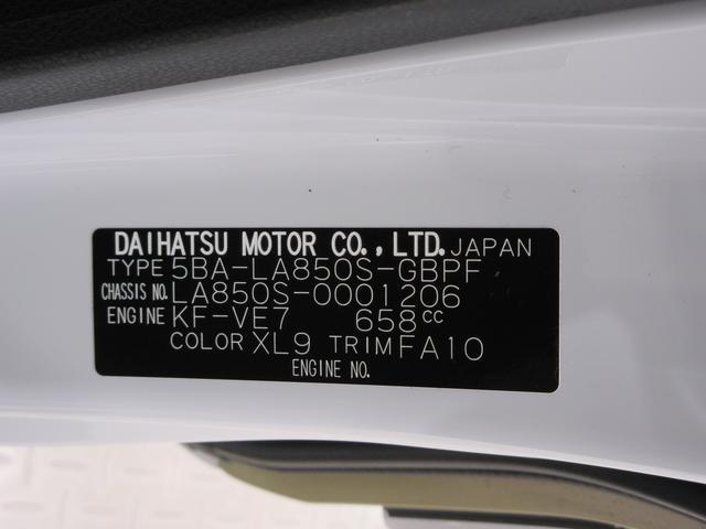 ムーヴキャンバスストライプスＧバックモニター　９インチディスプレイオーディオ　ドライブレコーダー　両側パワースライドドア　シートヒーター　ＵＳＢ入力端子　Ｂｌｕｅｔｏｏｔｈ　ホッとカップホルダー　アップグレードパック（岡山県）の中古車