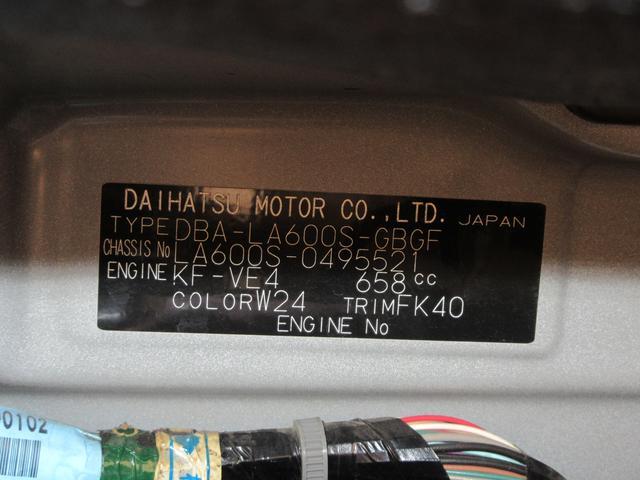 タントＸ　ＳＡ３シートヒーター　左側パワースライドドア　オートライト　キーフリー　アイドリングストップ　ＵＳＢ入力端子　電動格納式ドアミラー　ティーゼットデオプラス（岡山県）の中古車