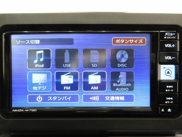 タフトＧクロムベンチャーバックモニター　７インチナビ　シートヒーター　ＵＳＢ入力端子　Ｂｌｕｅｔｏｏｔｈ　オートライト　キーフリー　アイドリングストップ　電動パーキングブレーキ　電動格納式ドアミラー　ティーゼットデオプラス（岡山県）の中古車