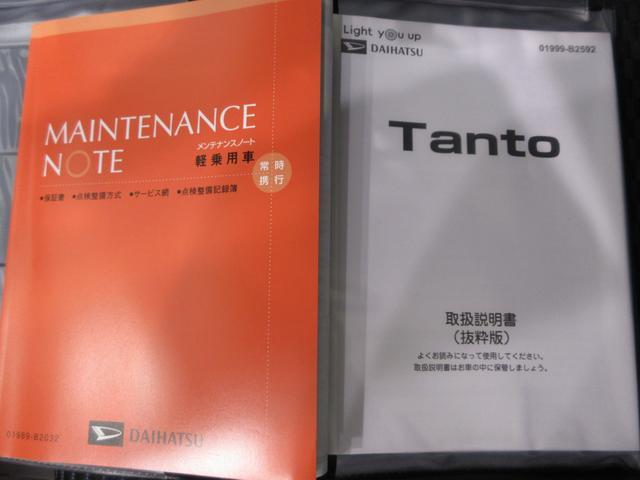 タントカスタムＲＳシートヒーター　両側パワースライドドア　ＵＳＢ入力端子　オートライト　キーフリー　アイドリングストップ　アップグレードパック２　電動パーキングブレーキ　ティーゼットデオプラス（岡山県）の中古車