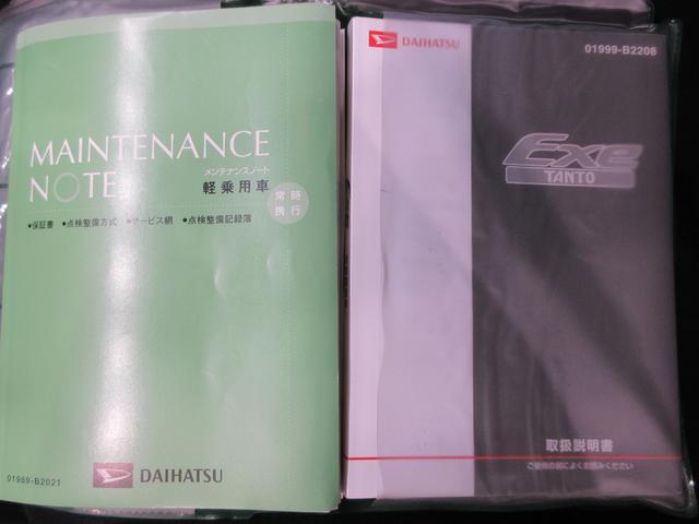 タントエグゼカスタムＧキーフリー　アイドリングストップ　電動格納式ドアミラー　エアコン　パワーステアリング　パワーウィンドウ　運転席エアバッグ　ＡＢＳ　ティーゼットデオプラス（岡山県）の中古車
