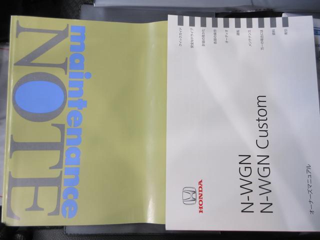 Ｎ−ＷＧＮカスタムＧ・ターボパッケージオートライト　キーフリー　ＵＳＢ入力端子　電動格納式ドアミラー　エアコン　パワーステアリング　パワーウィンドウ　運転席エアバッグ　ＡＢＳ　ティーゼットデオプラス（岡山県）の中古車