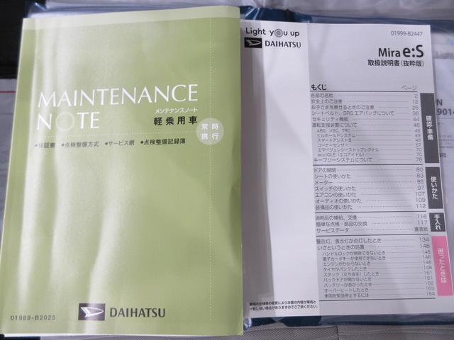 ミライースＸリミテッド　ＳＡ３ＬＥＤヘッドランプ　キーレスエントリー　アイドリングストップ　バックモニター　ナビ　ドライブレコーダー　ＵＳＢ入力端子　Ｂｌｕｅｔｏｏｔｈ　電動格納式ドアミラー　ティーゼットデオプラス（岡山県）の中古車