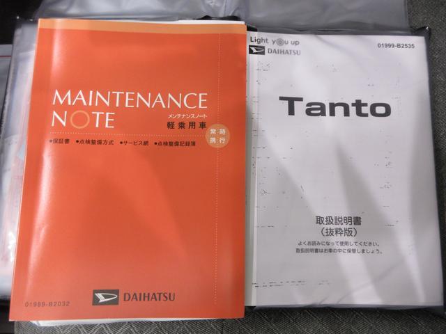 タントスローパーＬ　ターンシート仕様バックモニター　７インチナビ　ドライブレコーダー　両側スライドドア　ＵＳＢ入力端子　Ｂｌｕｅｔｏｏｔｈ　衝突被害軽減システム　レーンアシスト　オートマチックハイビーム　ティーゼットデオプラス（岡山県）の中古車