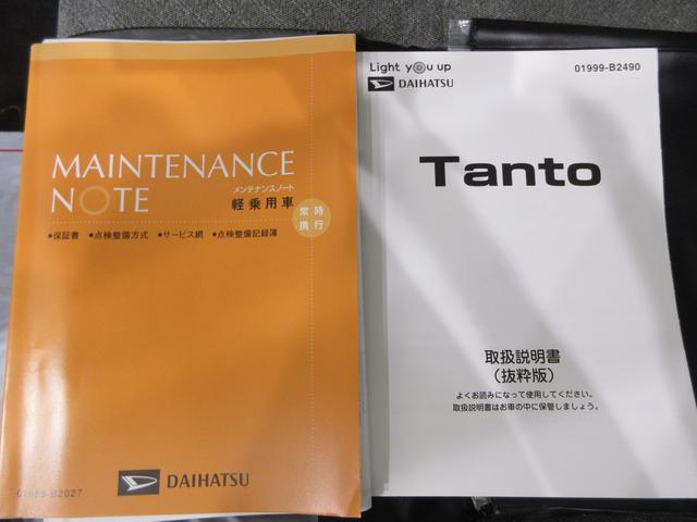 タントＸシートヒーター　左側パワースライドドア　オートライト　キーフリー　アイドリングストップ　パノラマモニター　ナビ　ドライブレコーダー　ＵＳＢ入力端子　Ｂｌｕｅｔｏｏｔｈ　ティーゼットデオプラス（岡山県）の中古車