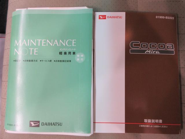 ミラココアココアプラスＧキーフリー　アイドリングストップ　電動格納式ドアミラー　エアコン　パワーステアリング　パワーウィンドウ　運転席エアバッグ　ＡＢＳ　ティーゼットデオプラス（岡山県）の中古車