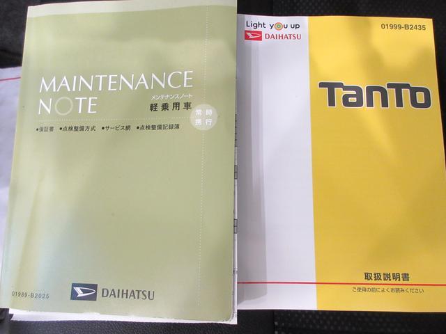 タントカスタムＸトップエディション　ＳＡ３シートヒーター　左側パワースライドドア　オートライト　キーフリー　アイドリングストップ　バックモニター　ナビ　Ｂｌｕｅｔｏｏｔｈ　衝突被害軽減システム　レーンアシスト　オートマチックハイビーム（岡山県）の中古車