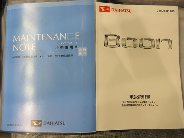 ブーンＸ　Ｌパッケージ　ＳＡ２キーフリー　アイドリングストップ　電動格納式ドアミラー　衝突被害軽減システム　レーンアシスト　エアコン　パワーステアリング　パワーウィンドウ　運転席エアバッグ　ＡＢＳ　ティーゼットデオプラス（岡山県）の中古車