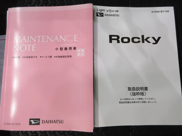 ロッキープレミアムシートヒーター　オートライト　キーフリー　アイドリングストップ　パノラマモニター　ナビ　ＵＳＢ入力端子　Ｂｌｕｅｔｏｏｔｈ　衝突被害軽減システム　レーンアシスト　オートマチックハイビーム（岡山県）の中古車