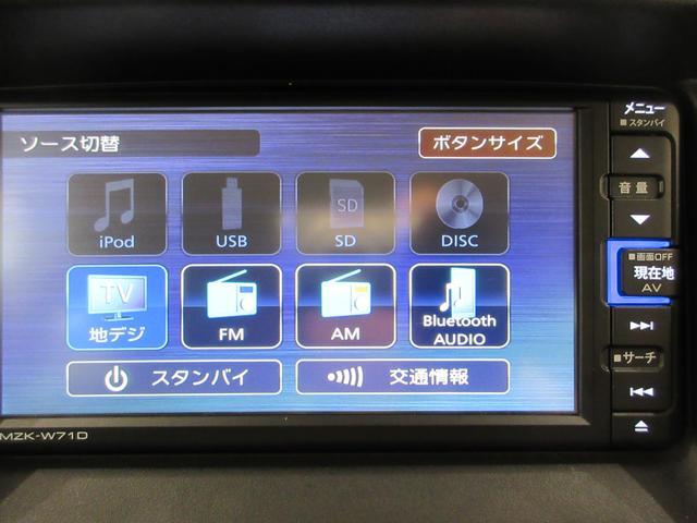 グランマックスカーゴＧＬバックモニター　７インチナビ　ドライブレコーダー　両側スライドドア　ＵＳＢ入力端子　Ｂｌｕｅｔｏｏｔｈ　オートライト　キーレスエントリー　アイドリングストップ　ティーゼットデオプラス（岡山県）の中古車