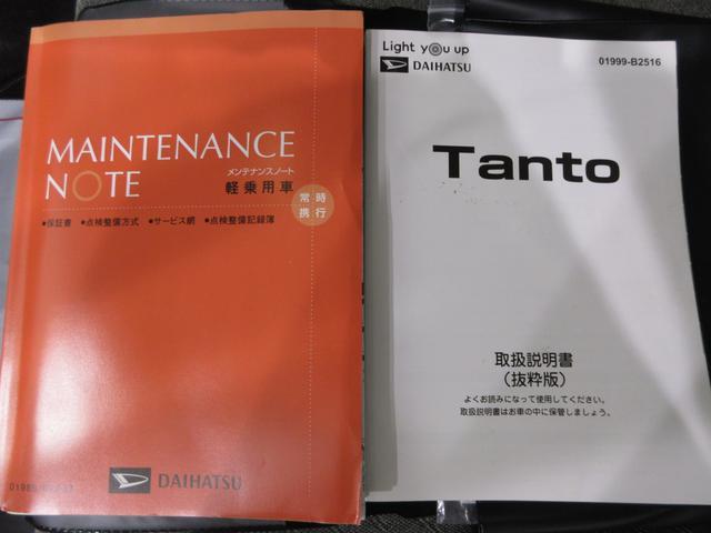 タントＸシートヒーター　左側パワースライドドア　オートライト　キーフリー　アイドリングストップ　バックモニター　ナビ　ドライブレコーダー　ＵＳＢ入力端子　Ｂｌｕｅｔｏｏｔｈ　ティーゼットデオプラス（岡山県）の中古車