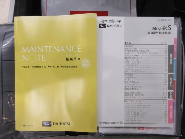 ミライースＬ　ＳＡ３オートライト　キーレスエントリー　アイドリングストップ　ＣＤチューナー　衝突被害軽減システム　レーンアシスト　オートマチックハイビーム　ティーゼットデオプラス（岡山県）の中古車