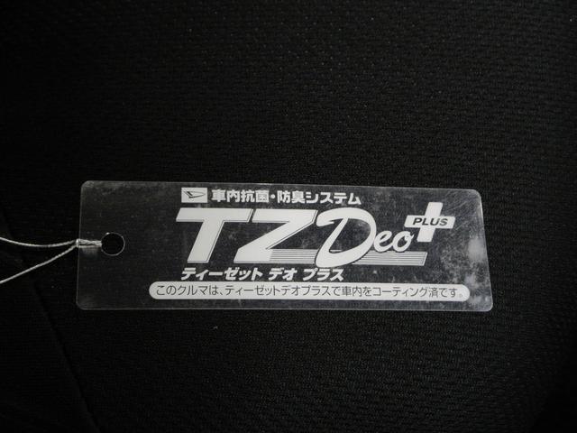 トールカスタムＧ　ＳＡ２両側パワースライドドア　オートライト　キーフリー　アイドリングストップ　衝突被害軽減システム　レーンアシスト　ティーゼットデオプラス（岡山県）の中古車