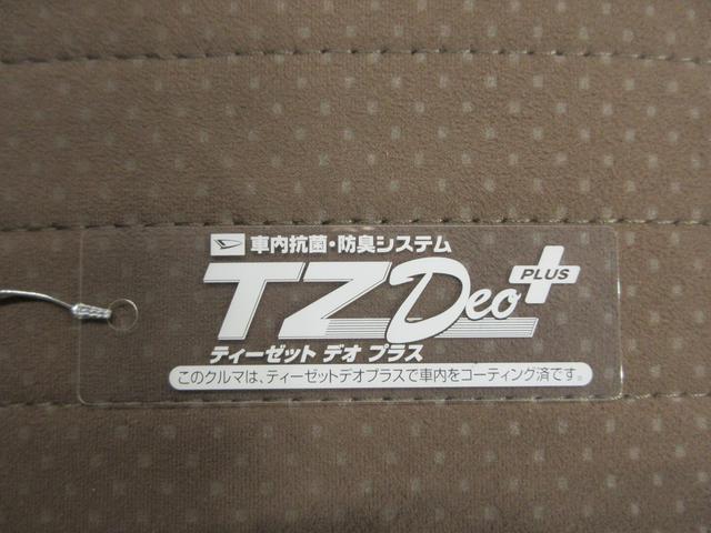 ミラココアココアプラスＸスペシャルコーデキーフリー　アイドリングストップ　電動格納式ドアミラー　エアコン　パワーステアリング　パワーウィンドウ　運転席エアバッグ　ＡＢＳ　ティーゼットデオプラス（岡山県）の中古車