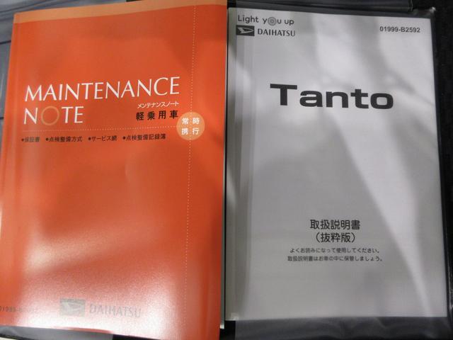 タントカスタムＲＳシートヒーター　両側パワースライドドア　ＵＳＢ入力端子　オートライト　キーフリー　アイドリングストップ　衝突被害軽減システム　レーンアシスト　オートマチックハイビーム　ティーゼットデオプラス（岡山県）の中古車