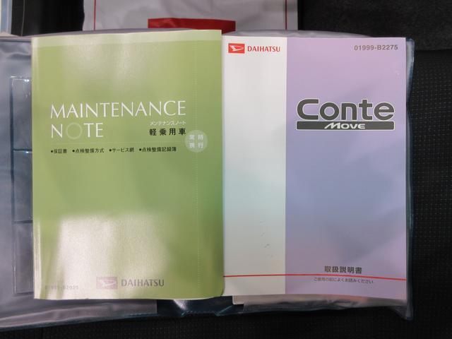 ムーヴコンテカスタム　Ｘキーフリー　アイドリングストップ　ＣＤチューナー　電動格納式ドアミラー　エアコン　パワーステアリング　パワーウィンドウ　運転席エアバッグ　ＡＢＳ　ティーゼットデオプラス（岡山県）の中古車