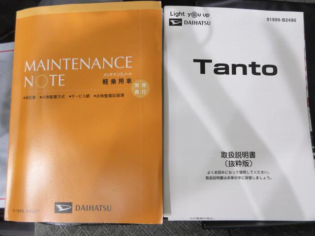 タントＸシートヒーター　左側パワースライドドア　オートライト　キーフリー　アイドリングストップ　バックモニター　ナビ　ドライブレコーダー　ＵＳＢ入力端子　Ｂｌｕｅｔｏｏｔｈ　ティーゼットデオプラス（岡山県）の中古車