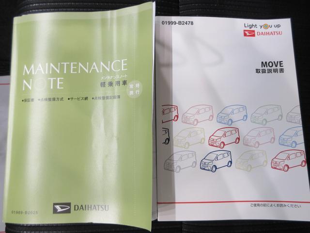 ムーヴＸリミテッド２　ＳＡ３シートヒーター　オートライト　キーフリー　アイドリングストップ　バックモニター　ナビ　ドライブレコーダー　ＵＳＢ入力端子　Ｂｌｕｅｔｏｏｔｈ　ティーゼットデオプラス（岡山県）の中古車