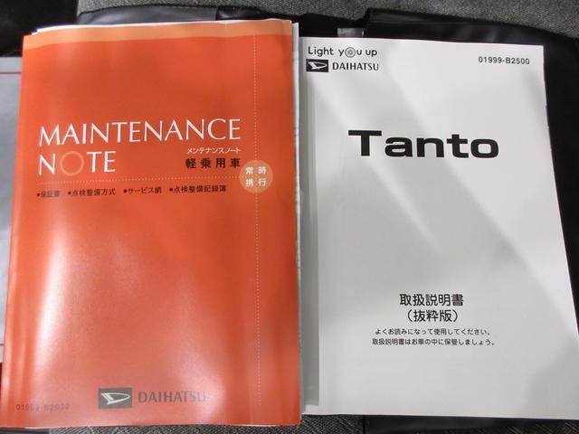 タントＸシートヒーター　左側パワースライドドア　オートライト　キーフリー　アイドリングストップ　パノラマモニター　ナビ　ドライブレコーダー　ＵＳＢ入力端子　Ｂｌｕｅｔｏｏｔｈ　ティーゼットデオプラス（岡山県）の中古車