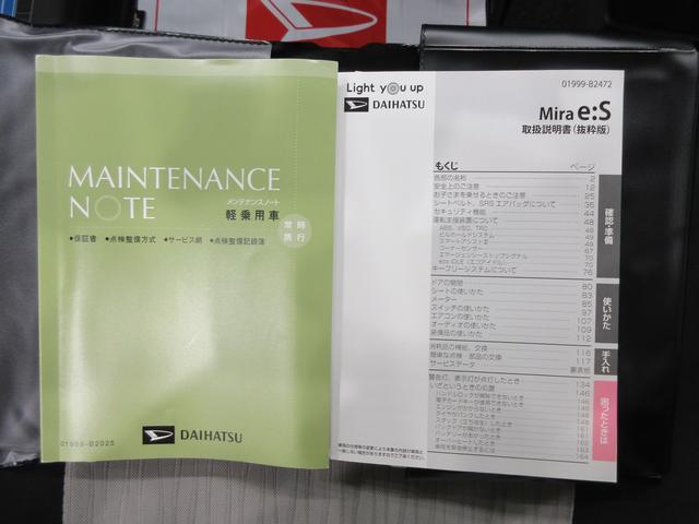 ミライースＧリミテッド　ＳＡ３シートヒーター　オートライト　キーフリー　アイドリングストップ　バックモニター　ナビ　ドライブレコーダー　ＵＳＢ入力端子　Ｂｌｕｅｔｏｏｔｈ　ティーゼットデオプラス（岡山県）の中古車