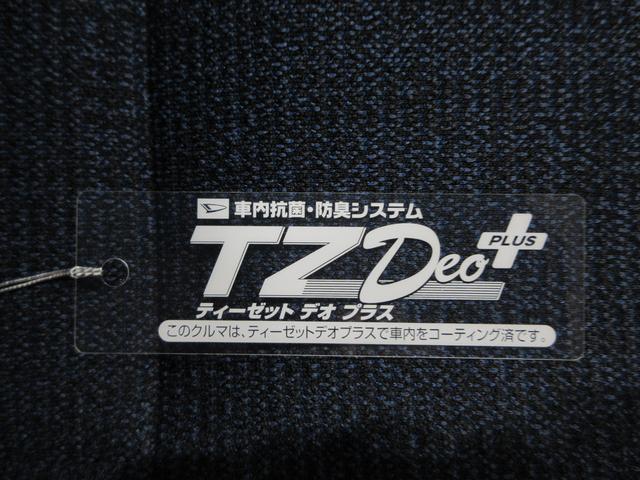 ムーヴキャンバスセオリーＧターボパノラマモニター　７インチナビ　ドライブレコーダー　両側パワースライドドア　シートヒーター　ＵＳＢ入力端子　Ｂｌｕｅｔｏｏｔｈ　オートライト　キーフリー　ティーゼットデオプラス　エコアイドル非装着車（岡山県）の中古車