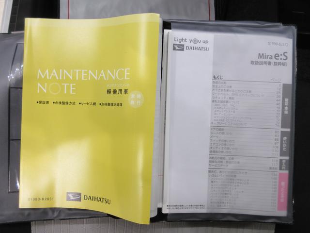 ミライースＸ　ＳＡ３オートライト　キーレスエントリー　アイドリングストップ　ＣＤチューナー　電動格納式ドアミラー　衝突被害軽減システム　レーンアシスト　オートマチックハイビーム　ティーゼットデオプラス（岡山県）の中古車