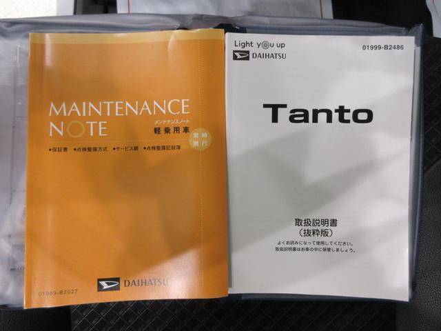 タントカスタムＲＳ両側パワースライドドア　オートライト　キーフリー　アイドリングストップ　パノラマモニター　ナビ　ドライブレコーダー　ＵＳＢ入力端子　Ｂｌｕｅｔｏｏｔｈ　電動格納式ドアミラー　ティーゼットデオプラス（岡山県）の中古車