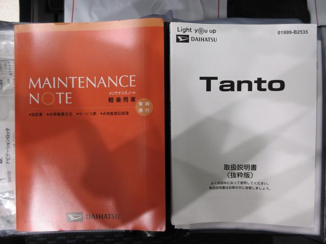 タントカスタムＸバックモニター　９インチディスプレイオーディオ　ドライブレコーダー　両側パワースライドドア　シートヒーター　ＵＳＢ入力端子　Ｂｌｕｅｔｏｏｔｈ　オートライト　キーフリー　アイドリングストップ（岡山県）の中古車