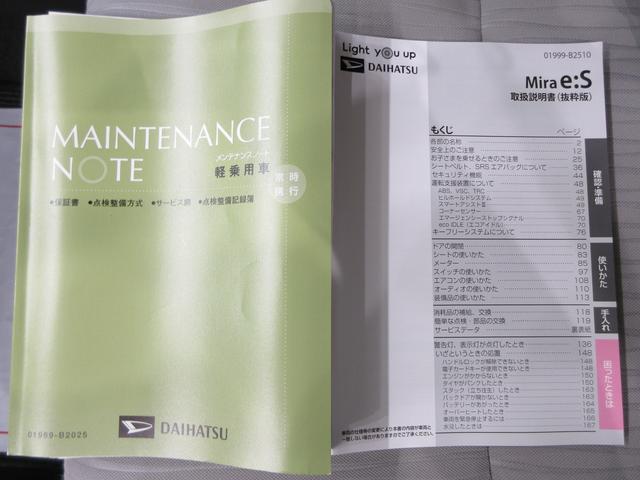 ミライースＸ　ＳＡ３オートライト　キーレスエントリー　アイドリングストップ　ＣＤチューナー　電動格納式ドアミラー　衝突被害軽減システム　レーンアシスト　オートマチックハイビーム　ティーゼットデオプラス（岡山県）の中古車