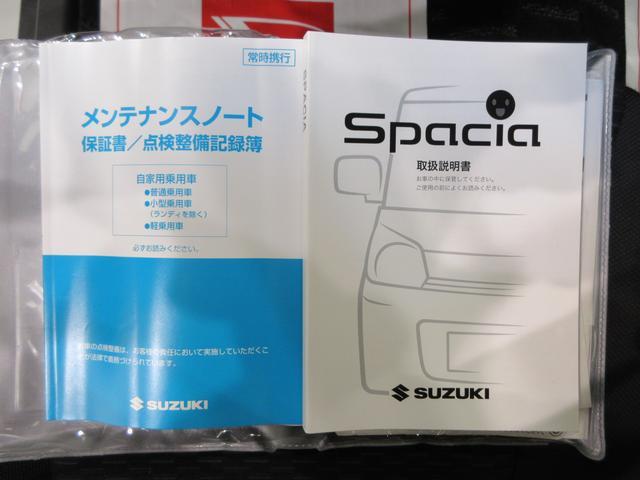 スペーシアカスタムＸＳ両側パワースライドドア　オートライト　キーフリー　アイドリングストップ　ＵＳＢ入力端子　エアコン　パワーステアリング　パワーウィンドウ　運転席エアバッグ　ＡＢＳ　ティーゼットデオプラス（岡山県）の中古車